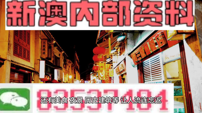 澳门最快最精准资料大全-精准预测及AI搜索落实解释