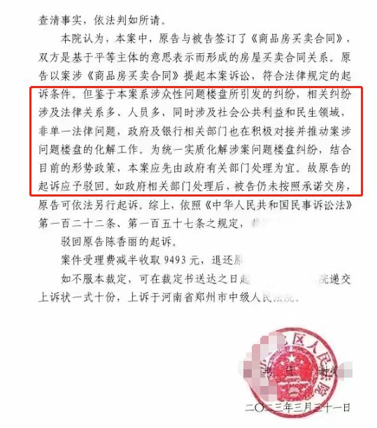 黄大仙精准码公开资料-AI搜索详细释义解释落实