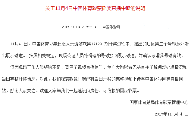 澳门六开彩开奖结果现场直播视频-AI搜索详细释义解释落实