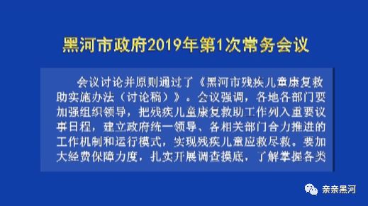 四码中特期期准免费-精选解析与落实的详细结果