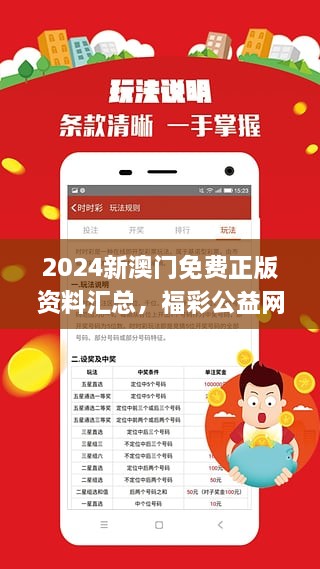 2025年澳门免费资料-AI搜索详细释义解释落实