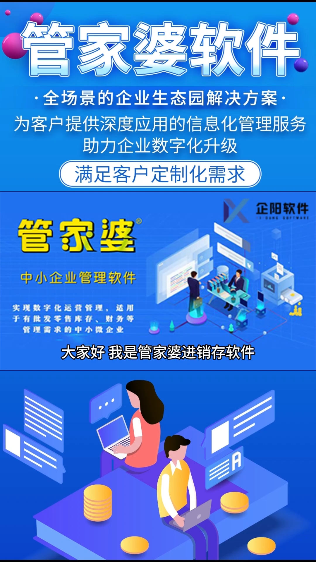 澳们管家婆资料图-精准预测及AI搜索落实解释