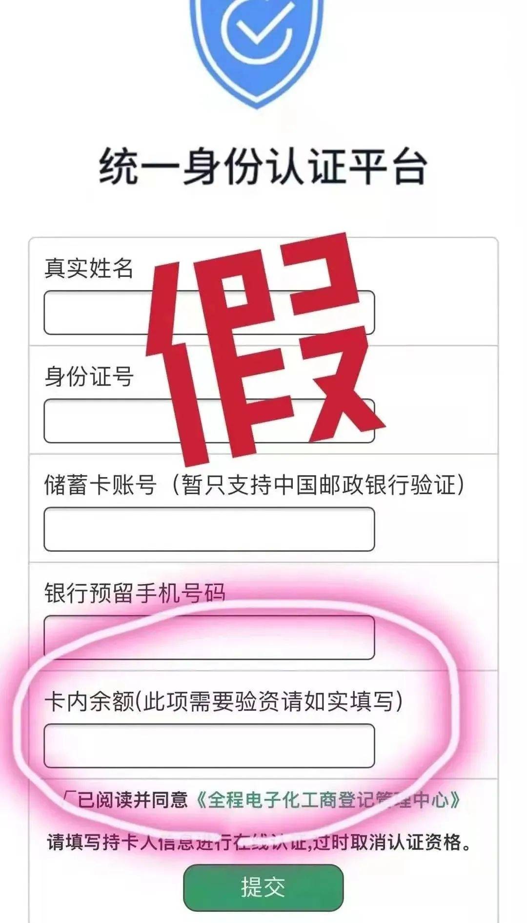 新奥门特免费资料大全管家婆料-精选解析与落实的详细结果