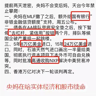 正版澳门管家婆资料大全图案-全面探讨落实与释义全方位