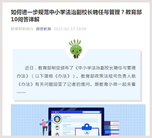 四肖八码期期准免费公开-精选解析与落实的详细结果