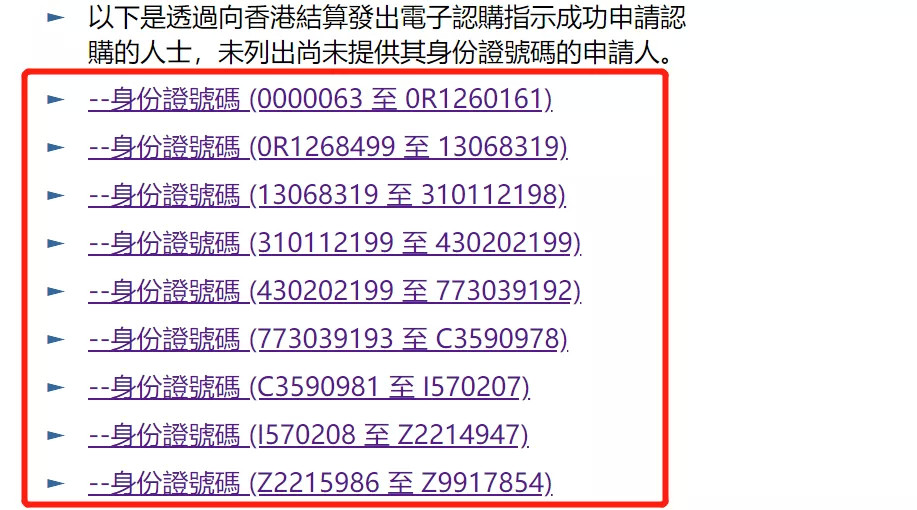 管婆家澳门开奖网址-精选解析与落实的详细结果