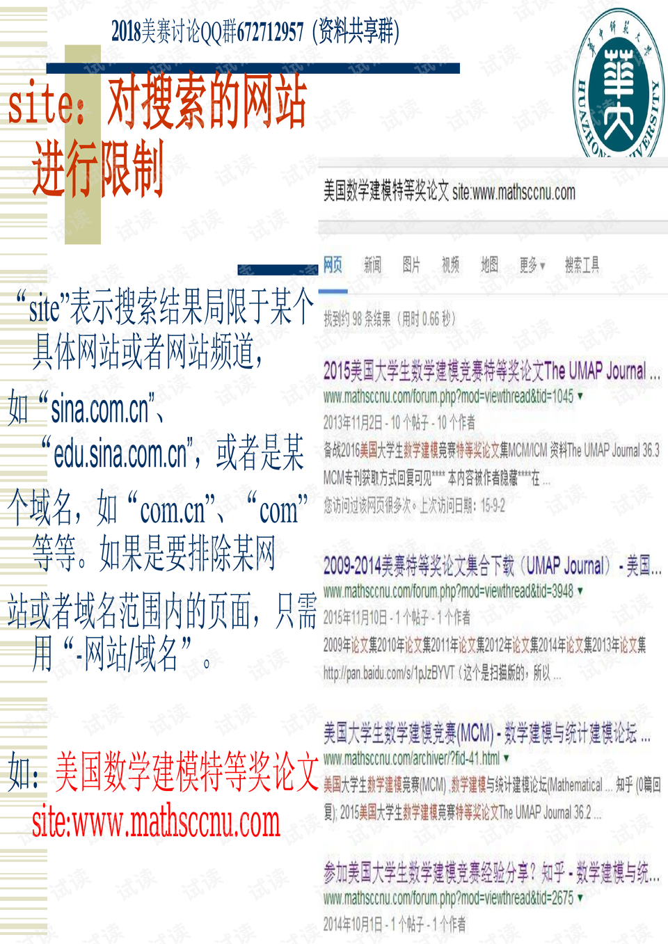 2025香港正版免费资料-AI搜索详细释义解释落实