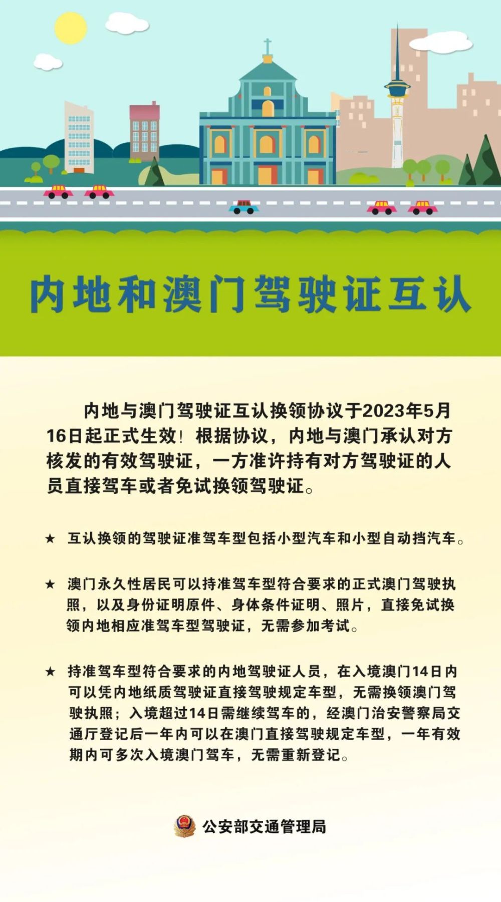 今天澳门一码一肖-精选解析与落实的详细结果