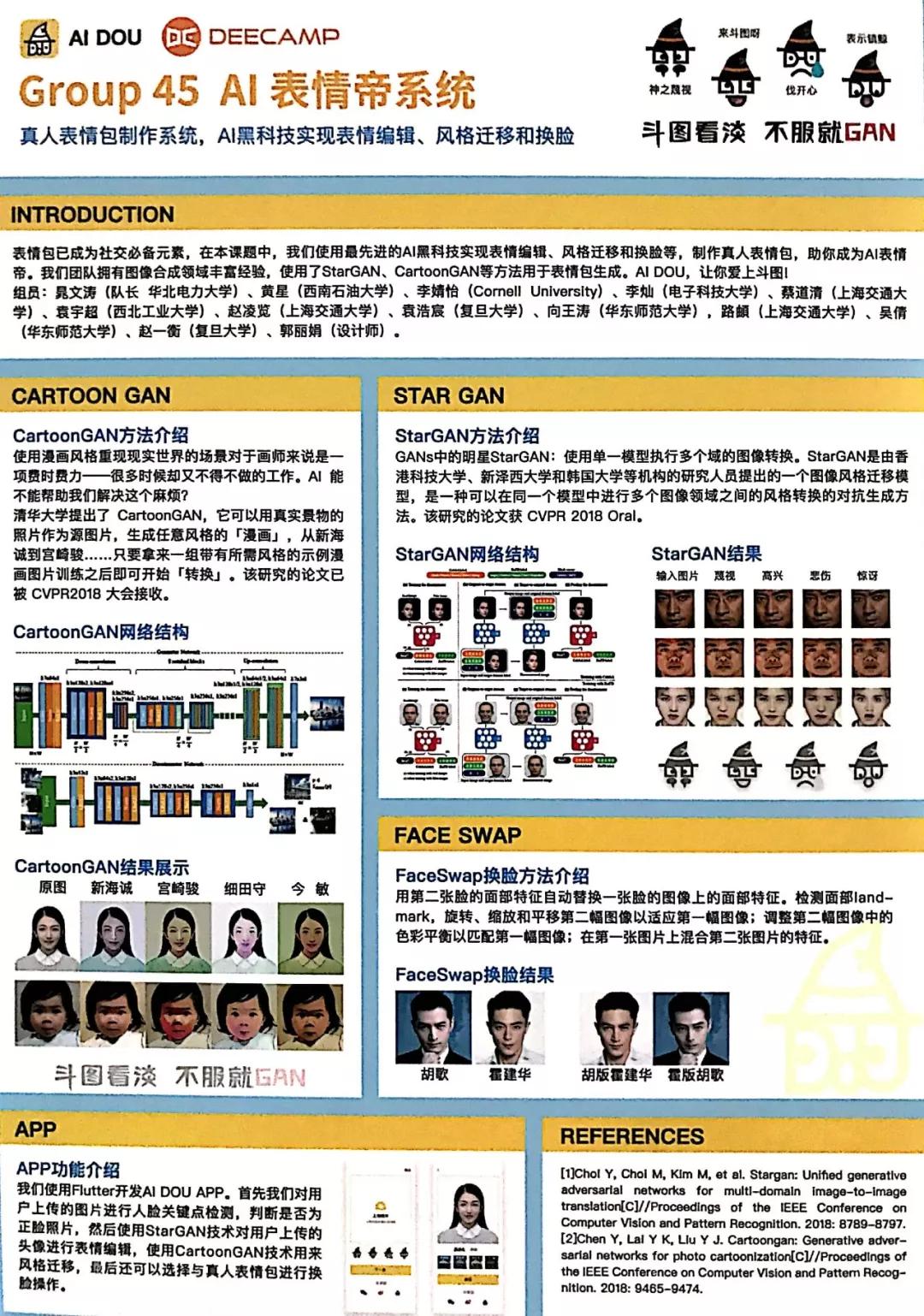 4924三期必出生肖-AI搜索详细释义解释落实