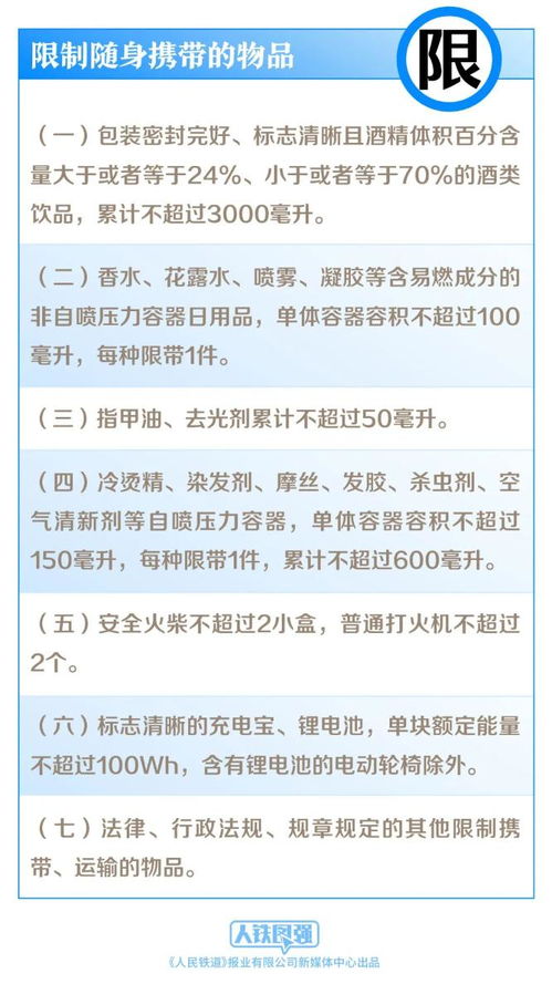 2025澳门免费码资料大全-全面探讨落实与释义全方位