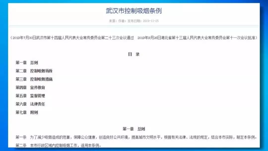 澳门今晚开码公开资料-全面探讨落实与释义全方位