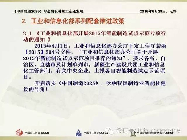 2025年澳门正版资料大全完整-精选解析与落实的详细结果