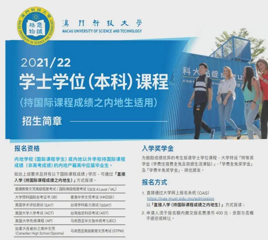 2025澳门管家婆网站-精选解析与落实的详细结果