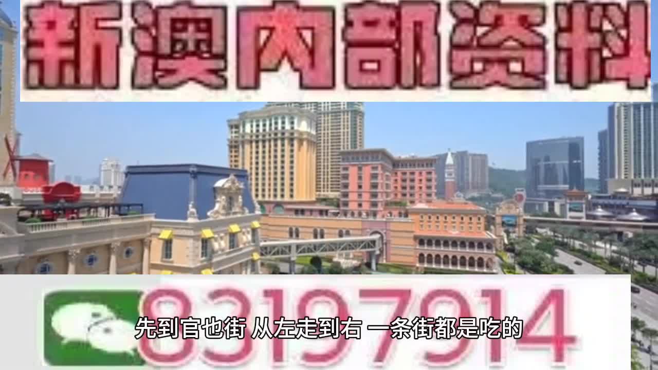 2025澳门特马今晚开奖图表大全-精准预测及AI搜索落实解释