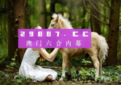 澳门6合和彩开奖结果生肖-精选解析与落实的详细结果