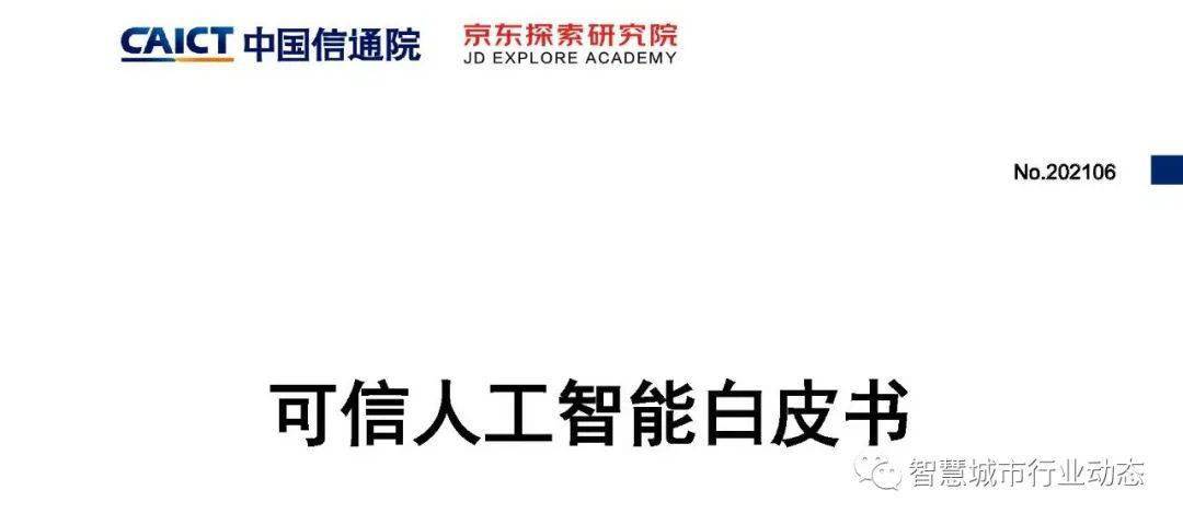 黄大仙三码三肖必中一期-AI搜索详细释义解释落实