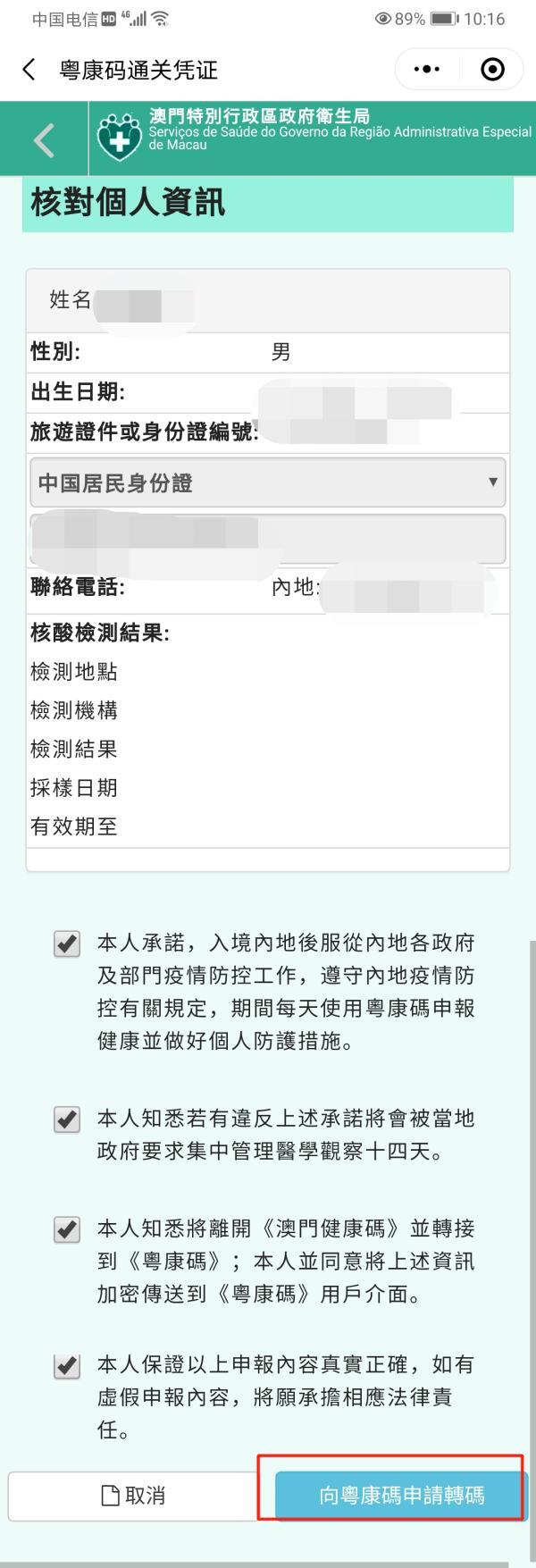 最精准一码100%澳门-精选解析与落实的详细结果