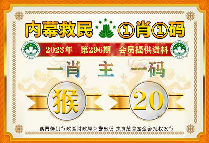 今晚最准一肖-全面探讨落实与释义全方位