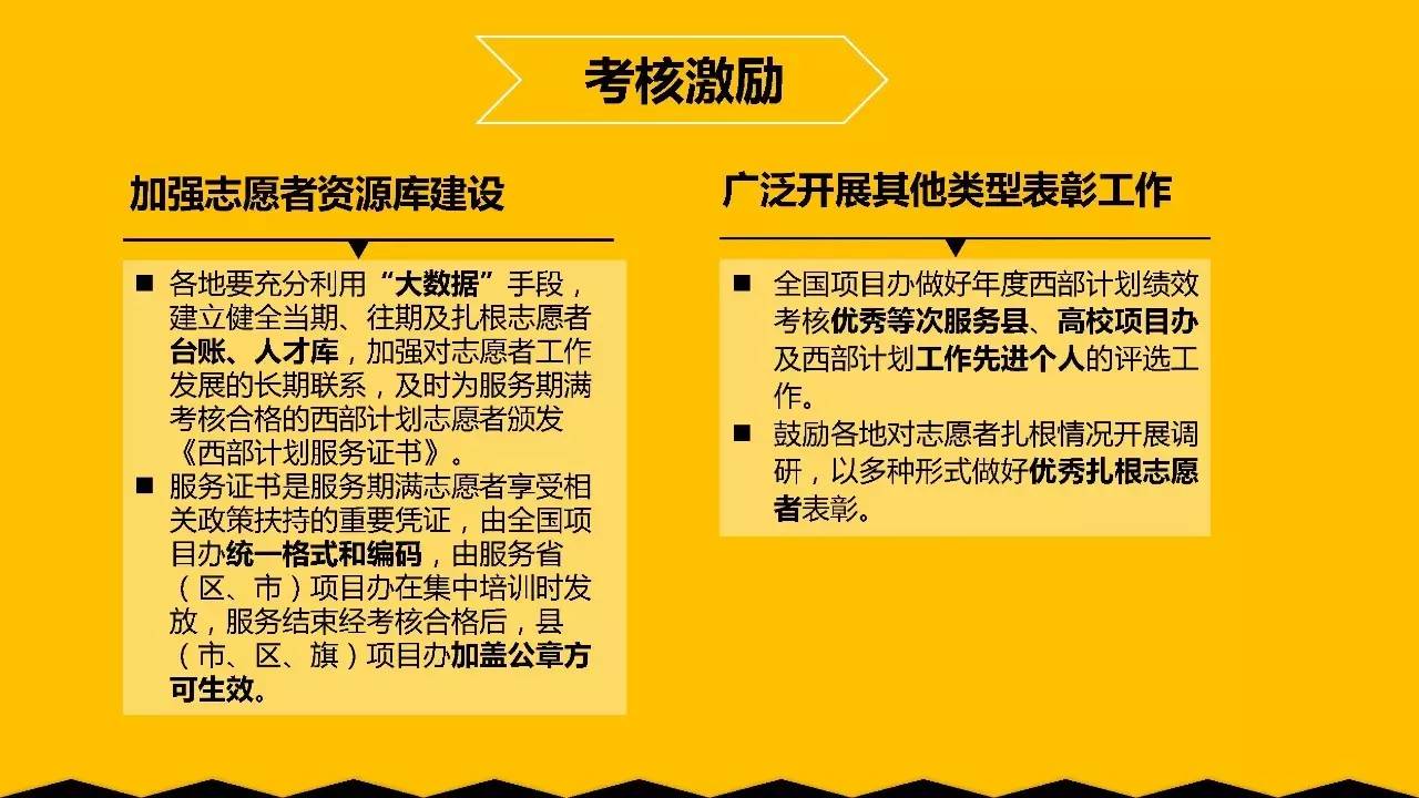 管家婆2025年正版图-全面探讨落实与释义全方位