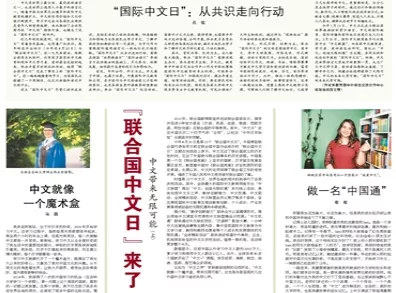 澳门管家婆今晚正版资料-全面探讨落实与释义全方位