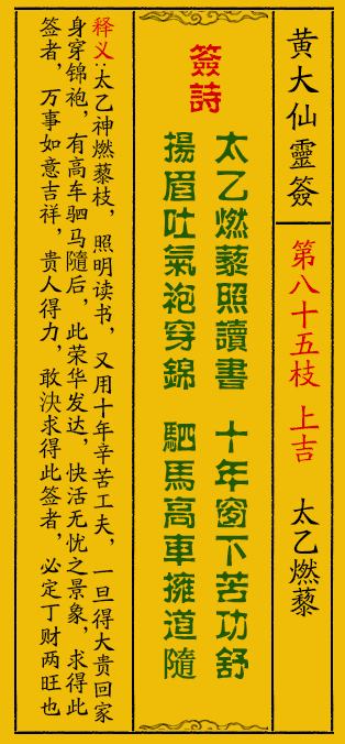 黄大仙资料一码中持2025-全面探讨落实与释义全方位