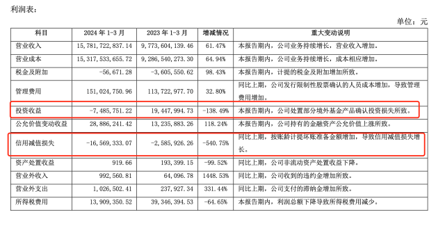 2025-2024全年澳门四肖八码期期必中出来-精准预测及AI搜索落实解释