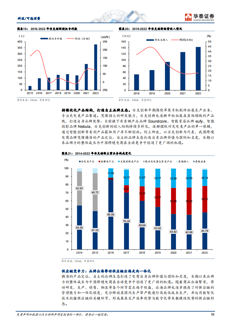 海通证券：AI投资新机遇，关注教育与人力资源服务行业|界面新闻 · 快讯