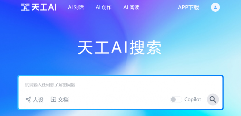 澳门管家婆图片资料-AI搜索详细释义解释落实