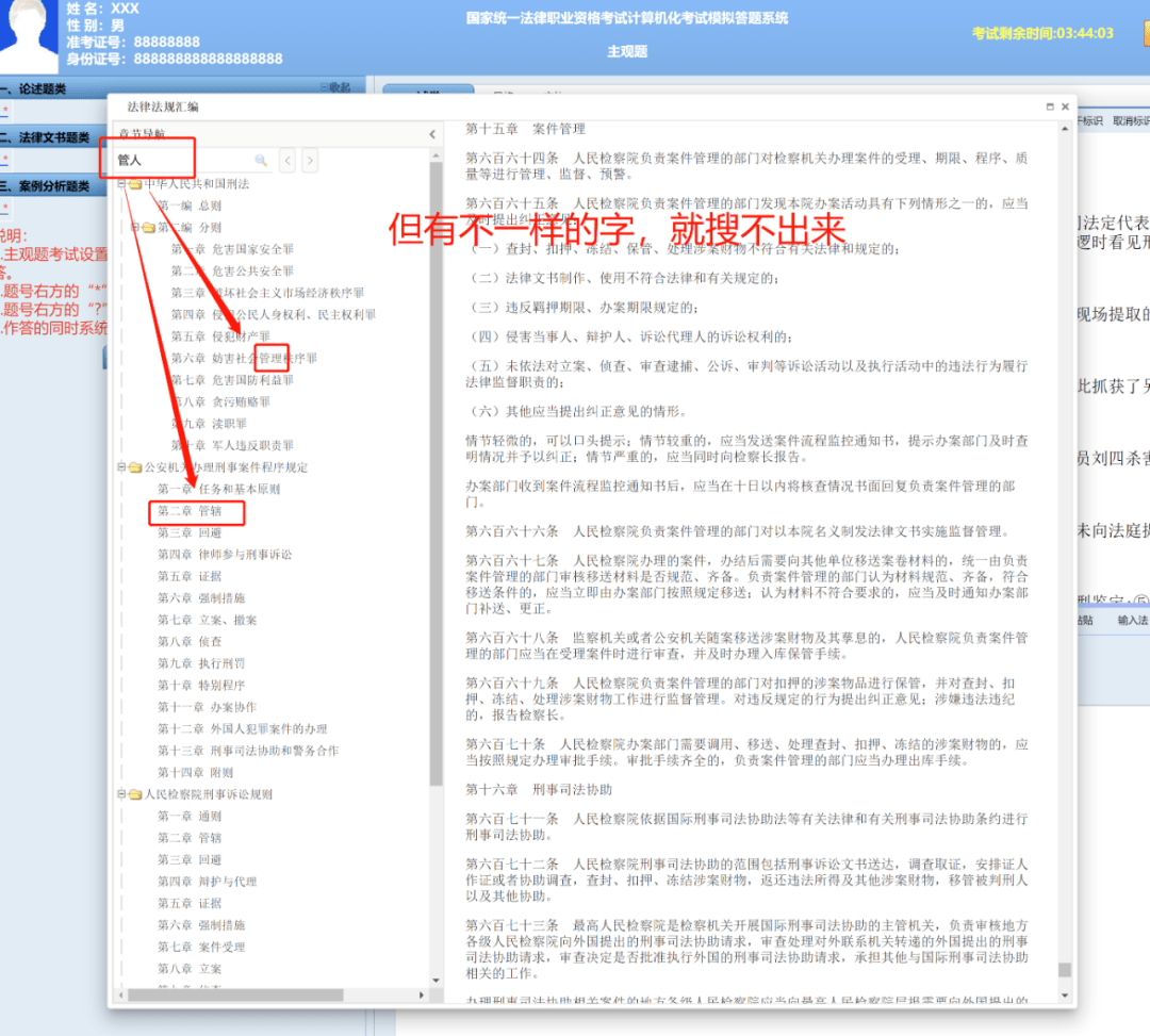 2025澳门最新免费资料-AI搜索详细释义解释落实