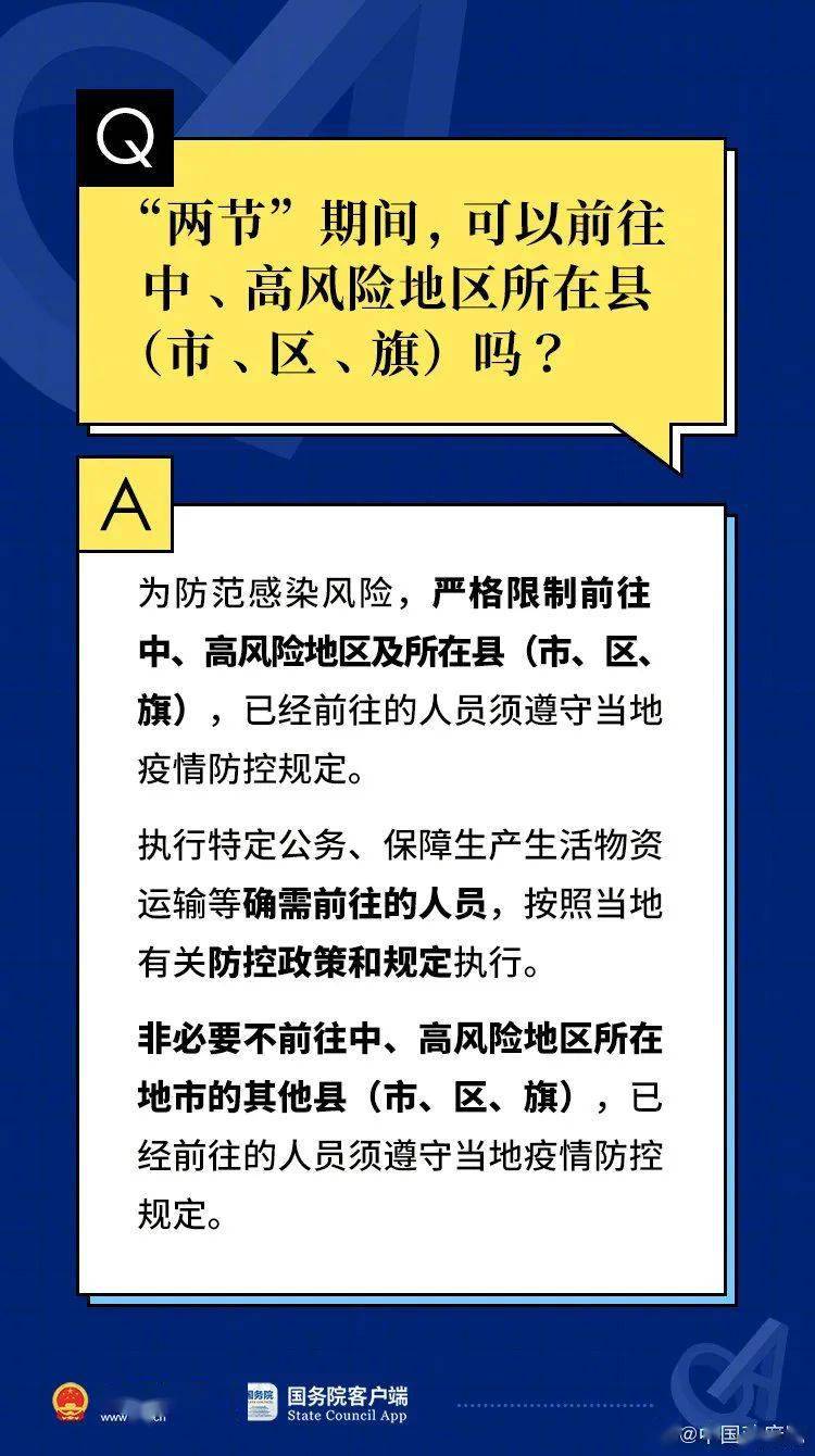 2025澳门正版资料大全免费-AI搜索详细释义解释落实