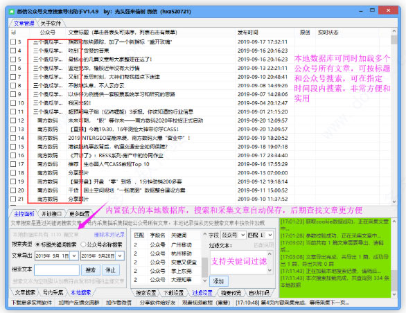 管家婆资料大全免费公开-精选解析与落实的详细结果