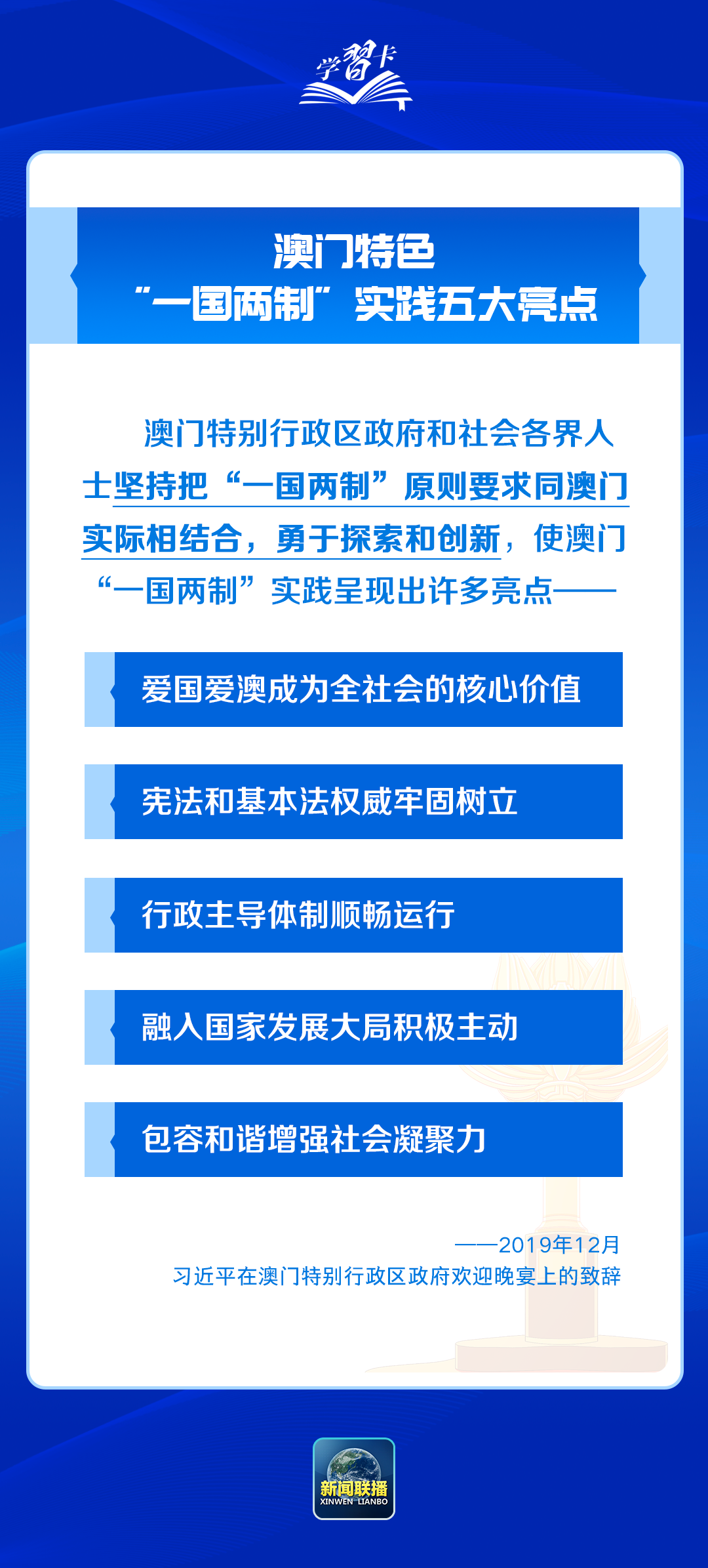 澳门一码精准-全面探讨落实与释义全方位