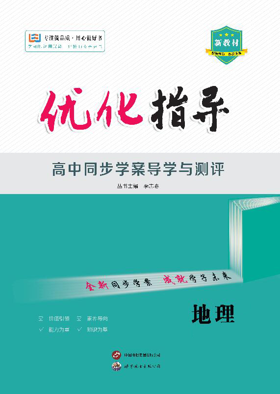 2025-2024全年澳门新正版免费资料大全大全正版优势评测-精准预测及AI搜索落实解释