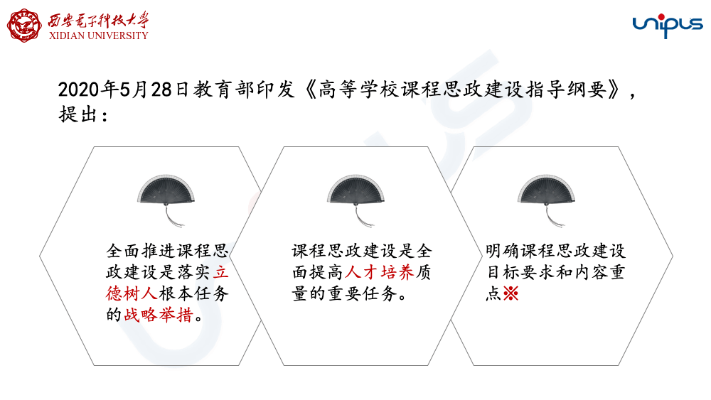 香港内部资料免费期期准-全面探讨落实与释义全方位