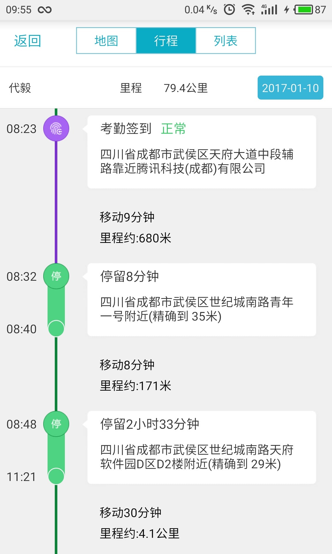 管家婆一码中一肖更新中-全面探讨落实与释义全方位