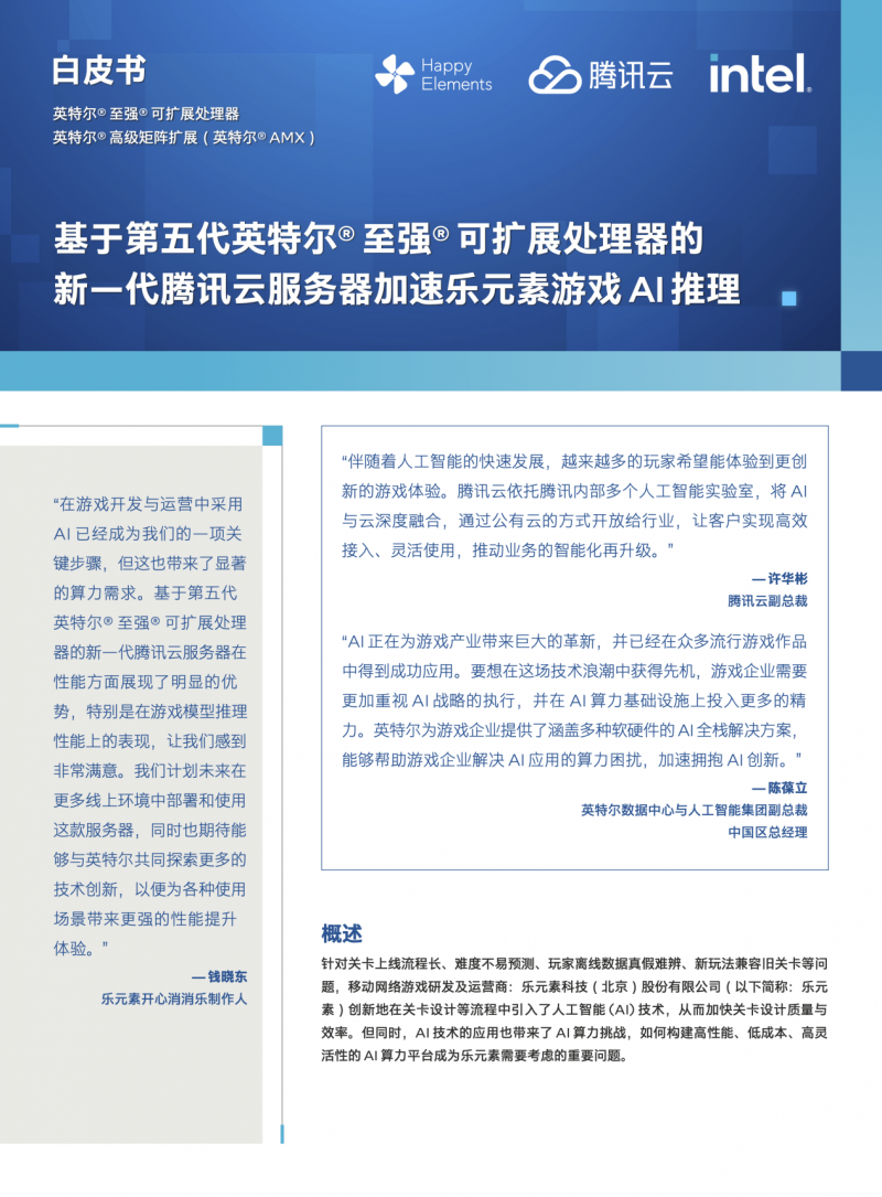 澳门2025精准资料开奖结果-AI搜索详细释义解释落实