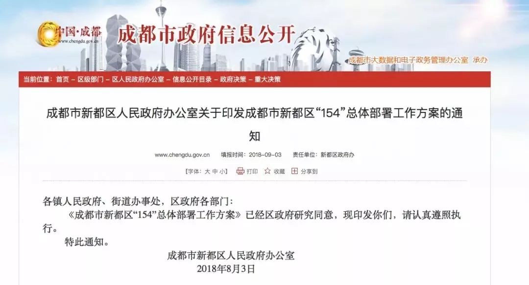 白小姐三肖三吗-全面探讨落实与释义全方位