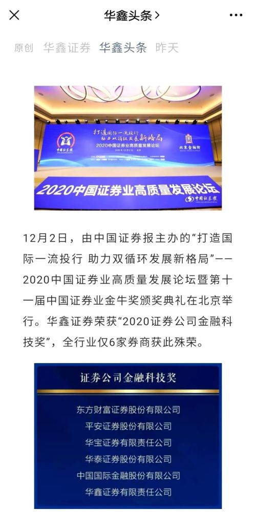 2025年澳门金牛版资料论坛-精选解析与落实的详细结果