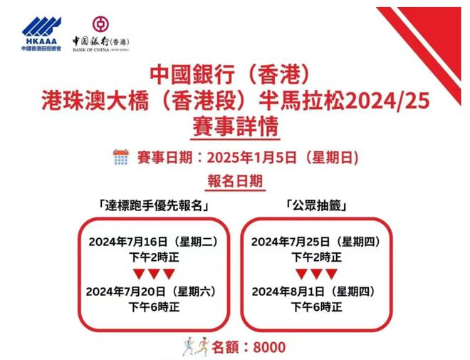 2025-2024全年新澳准确内部开彩最新资料-全面探讨落实与释义全方位