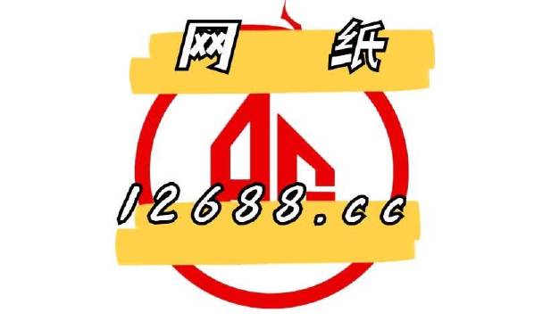 香港三期内必开一肖一码-AI搜索详细释义解释落实