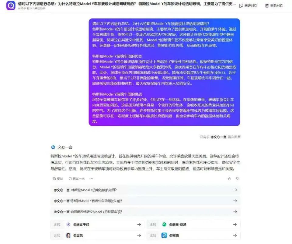 2025奥门管家婆资料正版大全-AI搜索详细释义解释落实