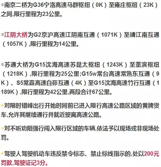 澳门正版传真内部传真下载-全面探讨落实与释义全方位