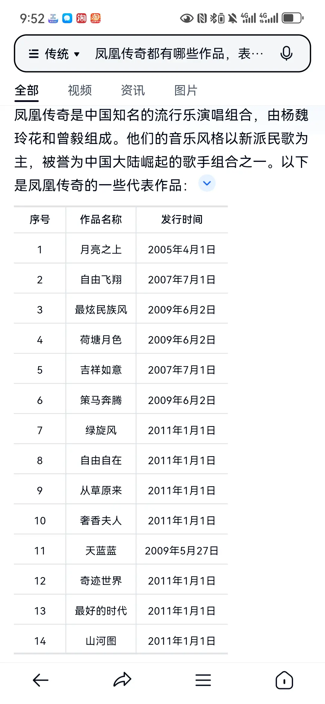 济公三肖5码-精准预测及AI搜索落实解释