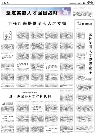 新澳2025全年最新资料大全-全面探讨落实与释义全方位