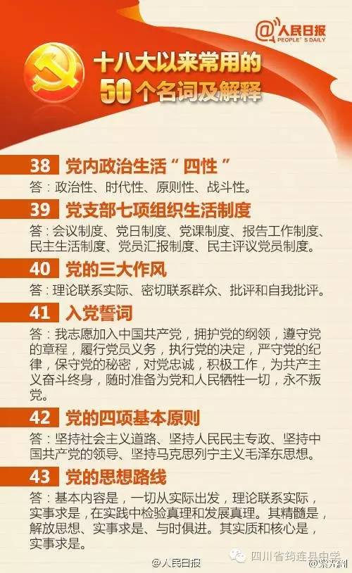 管家婆三肖必出一期-全面探讨落实与释义全方位