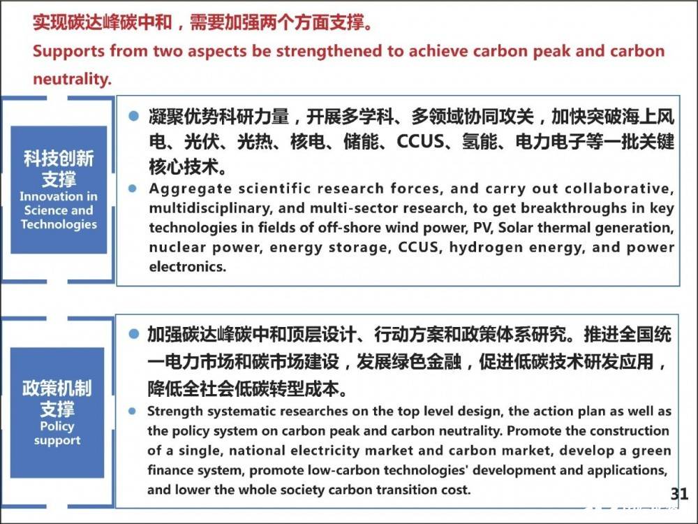 2025澳门资料正版免费大全-全面探讨落实与释义全方位