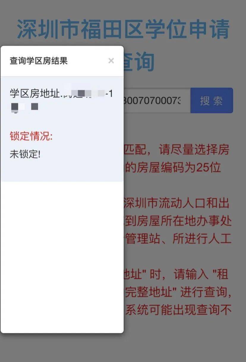 三中三平码免费网+资料-AI搜索详细释义解释落实