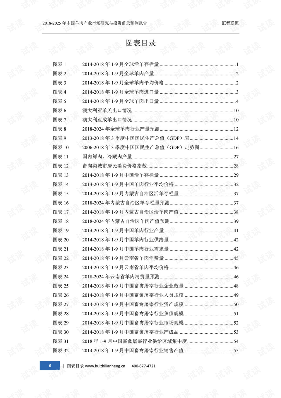 香港资料大全+正版资料2025年免费大全-精选解析与落实的详细结果