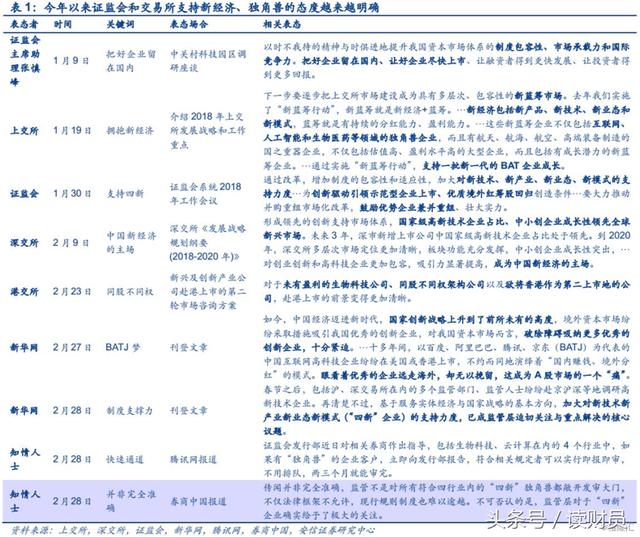 澳门管家婆一肖一中-全面探讨落实与释义全方位